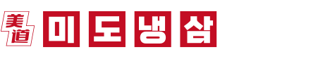 고참맛